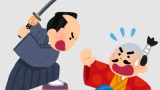織田信長「どいつもこいつも裏切りやがって…」←無防備な状態で寺に宿泊