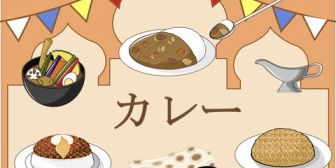 【単身赴任】本格的にじっくりカレー作ろうと材料買ってきて頑張って作ったら思いきり焦がしたw