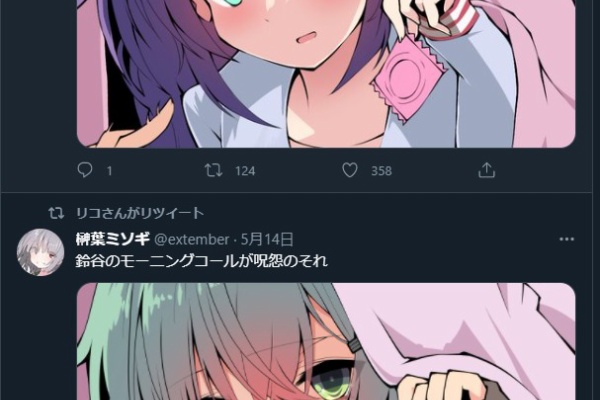 本田未央ちゃん応援まとめ速報 トレパク絵師