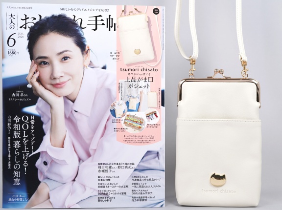 大人のおしゃれ手帖 2026年 6月号 《付録》 tsumori chisato ネコがいっぱい！上品がま口ポシェット