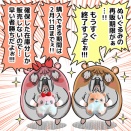 再販がもうすぐ終了！