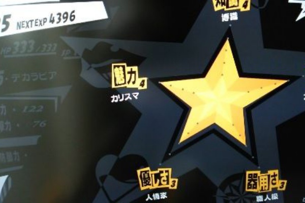 ペルソナ5 プレイ日記 ２２ 優しさを求めて 花屋のバイトと栄養注入 ゲーム第3工房