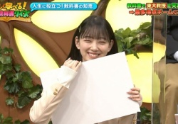 【画像】これは大喜利お姉さん堀未央奈だわwwwwwwwwww
