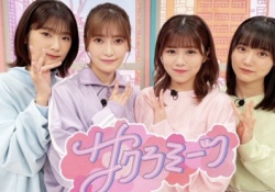 櫻坂46さん、とんでもない怪奇現象が起きてしまう