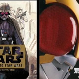 メディコム バルタン星人 RAH リニューアル版 #84 : バルタン