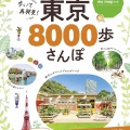 【上野】おでん食べ放題！？コスパ最強の居酒屋を発見！