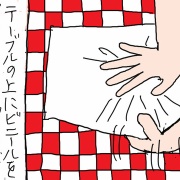 信玄餅＆桃狩り日帰り遠足③いよいよ詰め放題！