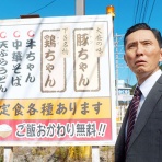にほんのニュース