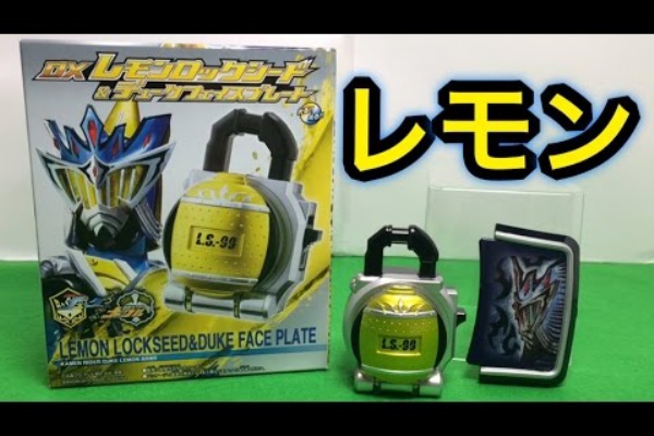 リュウトチャンネルの特撮倉庫 ロックシード