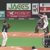 【vs西武】日ハム渡邉、第3号逆転2ランホームラン！！！！！
