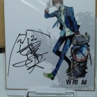 海賊と人魚 6巻 木内たつや Main Stage