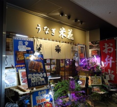 豊洲市場　米花４６２