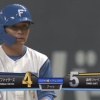 【vs.巨人】日ハム、7回に上川畑のタイムリーで再び1点差に詰め寄る！
