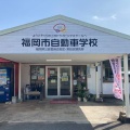 20260713高齢者講習を受講しました。