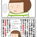 【再掲】脳脊髄液減少症（低髄液圧症候群）について