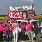 笠岡市議会議員 まなべ陽子のブログ@笠岡