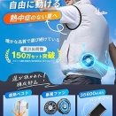 [Vivisan] 空調作業服 ベスト 【2026改良モデル 超軽量 · 薄型 · 通気】 ファン付きベスト ファンバッテリーセット 強力 3段階風量 省エネ 35800mAh大容量バッテリー 冷却服 男女兼用 熱中症対策