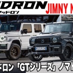 AIMGAIN 公式ブログ