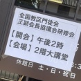 怒られる理由