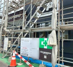 新潟市初上陸！東区上王瀬町『フレスポ赤道』内に『スパゲッティーのパンチョ 赤道店』なるナポリタン専門店がオープンするらしい。