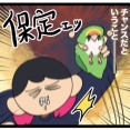 久々のガチ咬み、流石に堪えた