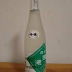 丹醸＆スペペ　飲料マニアと雑学帝王！！