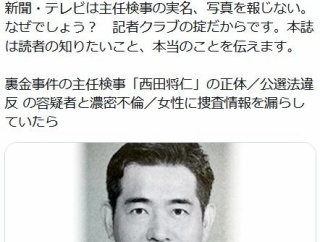 （ちみ）は魍魎（もうりょう）