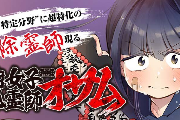 なんjsunri ジャンプ