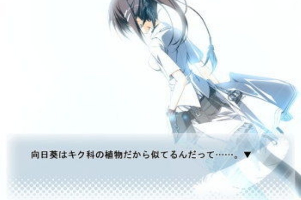 素晴らしき日々 不連続存在 橘希実香が可愛すぎて辛い ヤマカムセカンド