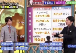 【衝撃】白石麻衣の生態がゴールデンタイムの番組で明らかに・・・