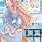 わんこーる速報！