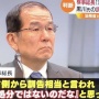 【上級国民】安倍首相「黒川検事長のクソ甘『訓告』処分は検事総長の判断です」　→　稲田検事総長が嘘だとバラしてしまうｗｗｗｗｗ