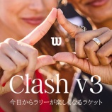 『5/8(木)はウイルソンデイ』の画像