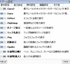 気分はウォークインクローゼット