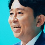 有吉弘行、渡部建への暴言の件で鬼越・良ちゃんに相当怒ってる模様