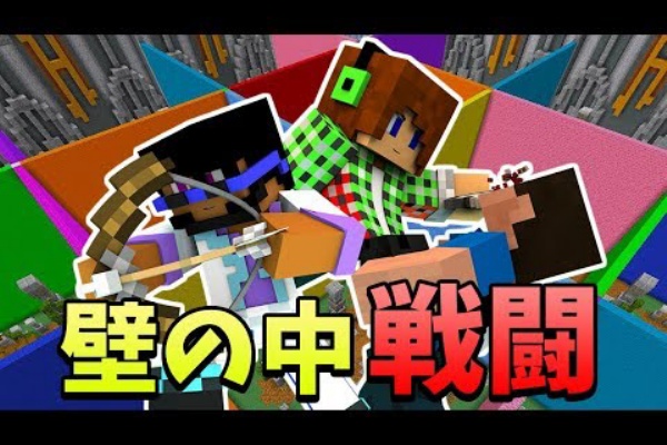 トップ マイン クラフト トム と マルク 生放送 マインクラフトコレクション