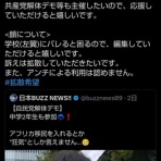 てきとう
