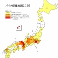 バイク修羅地図2025