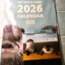 よいお年をお迎えくださいなど