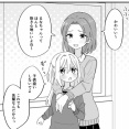 【百合】ちっちゃい先輩の話　ほか
