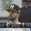 【vsロッテ】日ハムマルティネス、初回に安田のタイムリーで先制を許す