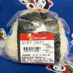 あなたは『おもしろマガジン』