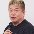 【X】堀江貴文氏「ひろゆきの嫁とかマジでキモすぎて無理」