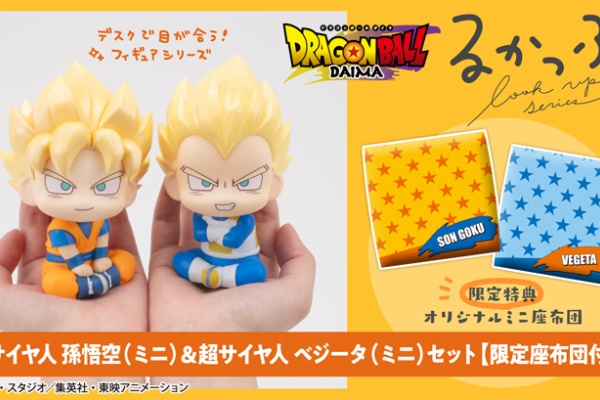 遊戯王&ドラゴンボール通販予約情報局 - 通販予約サイト
