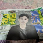 NEW！恋に効く、クラシック。