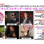 KIDS FULL SUNDAY♪