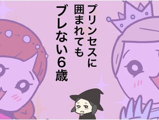 うちの娘だけ本物!?だったハロウィン