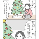 ズボラに優しいフランスの流儀