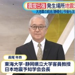 太郎坊のそよ風