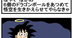 僕が「？？？？」ってなったゲーム